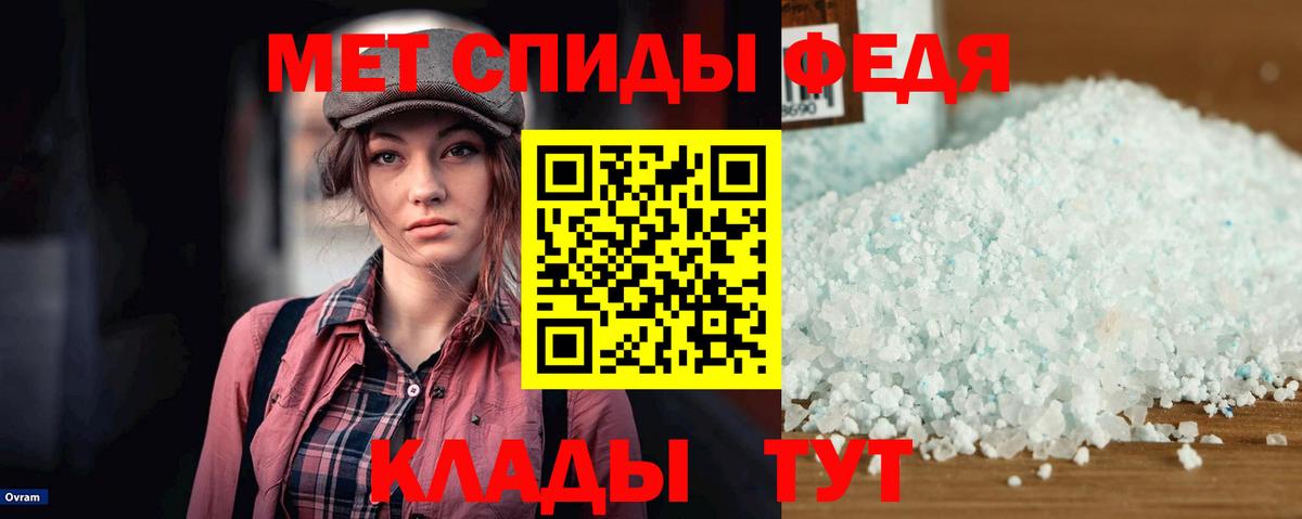 АМФ 98%  Вход с VPN  Amphetamine  Великий Новгород 