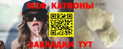 каннабис Краснокаменск