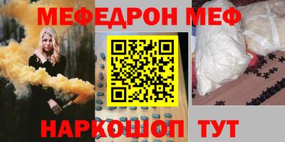 спайс Краснодар