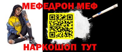 каннабис Краснокаменск