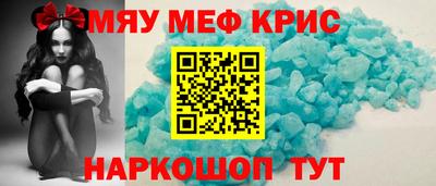 скорость Кунгур