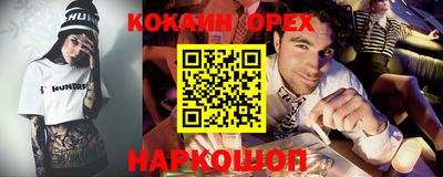 не бодяженный Краснознаменск