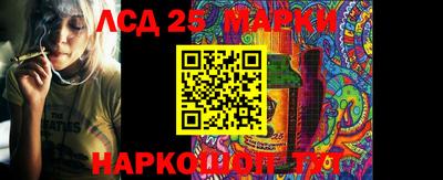 каннабис Краснокаменск