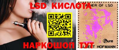 каннабис Краснокаменск