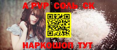 каннабис Краснокаменск