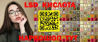 каннабис Краснокаменск