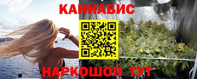 спайс Краснодар