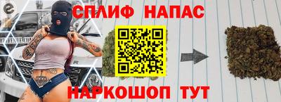 каннабис Краснокаменск