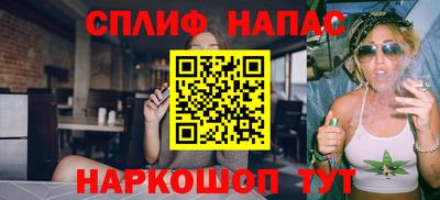 каннабис Краснокаменск