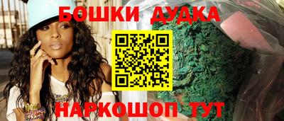 спайс Краснодар