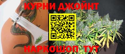 спайс Краснодар