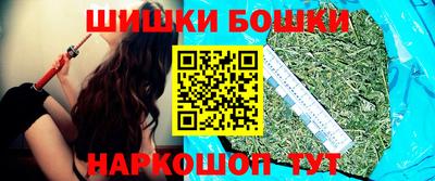 спайс Краснодар