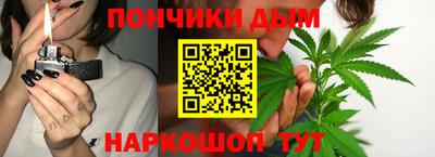 спайс Краснодар