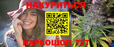 спайс Краснодар