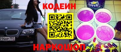 не бодяженный Краснознаменск