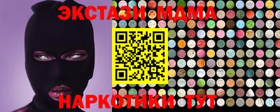 спайс Краснодар