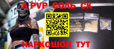 каннабис Краснокаменск