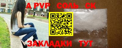 не бодяженный Краснознаменск