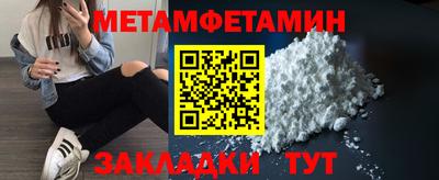 спайс Краснодар