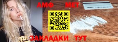скорость Кунгур