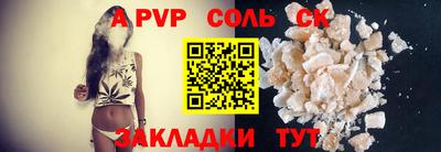 каннабис Краснокаменск
