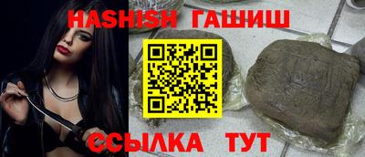 спайс Краснодар