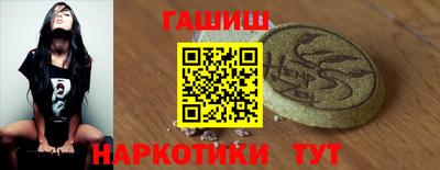 спайс Краснодар