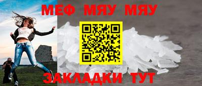 спайс Краснодар