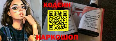 не бодяженный Краснознаменск