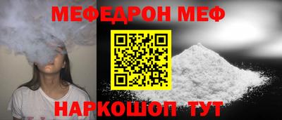 скорость Кунгур
