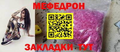 MESCALINE Кумертау
