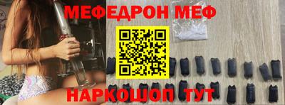 не бодяженный Краснознаменск
