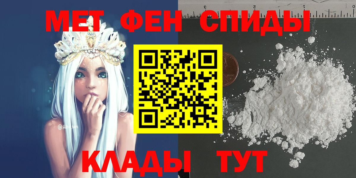 Первитин витя Великий Новгород
