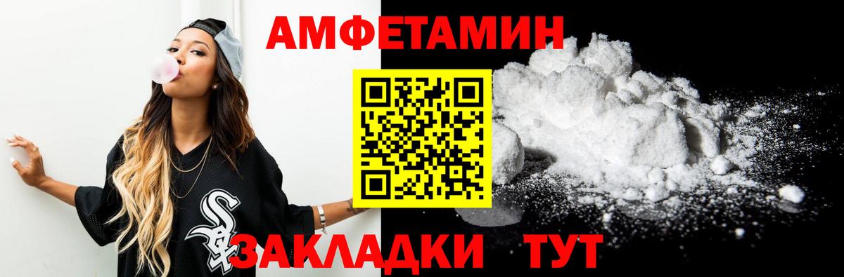 МЕТАМФЕТАМИН кристалл  Вход с VPN  МЕТАМФЕТАМИН кристалл  Великий Новгород 