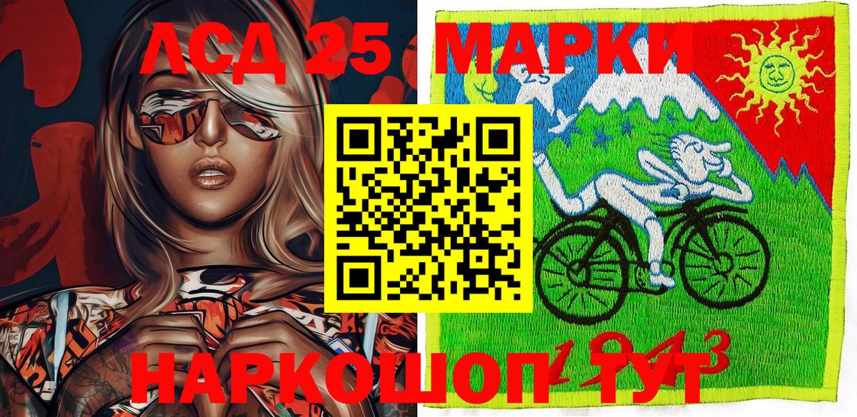 Марки NBOMe 1,8мг Великий Новгород