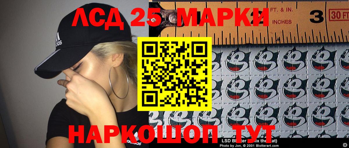 Марки NBOMe 1500мкг  Вход с VPN  Великий Новгород 
