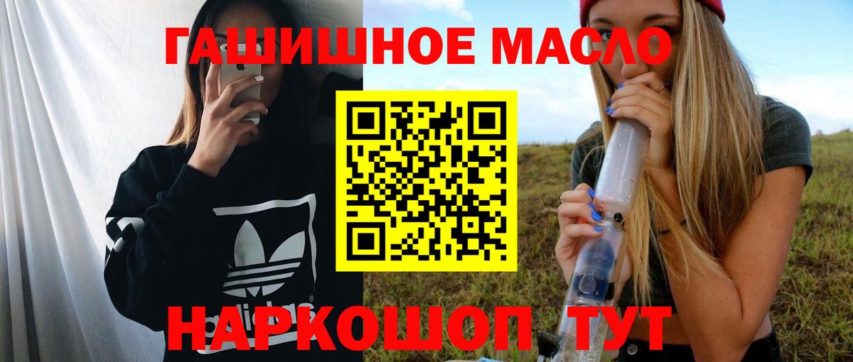 ТГК вейп с тгк Великий Новгород