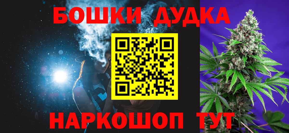 Бошки Шишки White Widow Великий Новгород