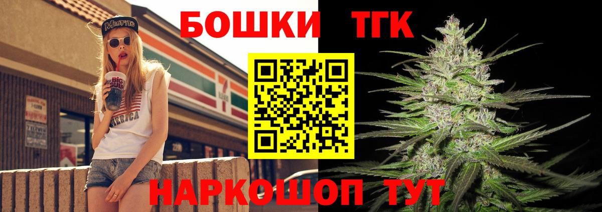 Бошки марихуана тримм  Вход с VPN  Великий Новгород  Каннабис LSD WEED  Шишки марихуана гибрид 